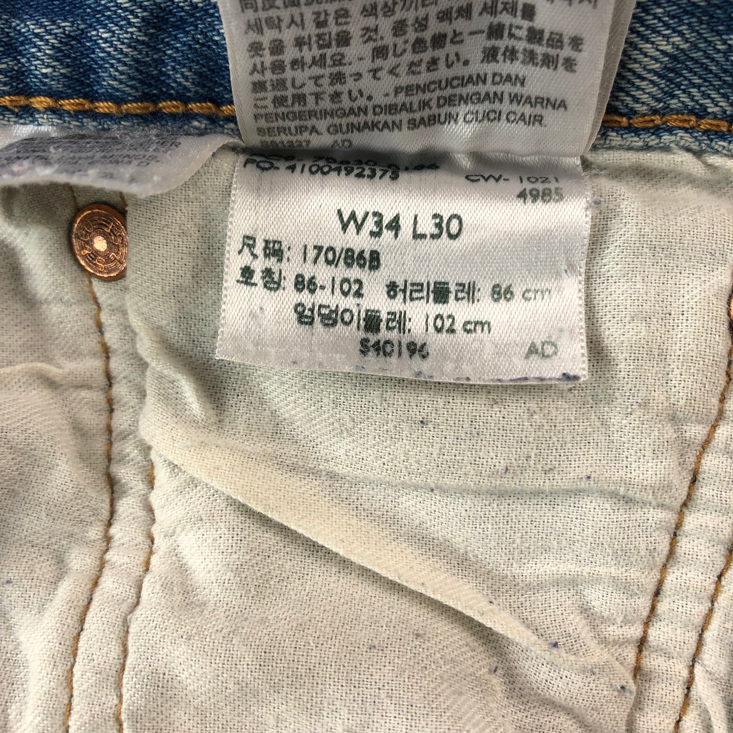 Levis 501 93 Distressed Jean W34